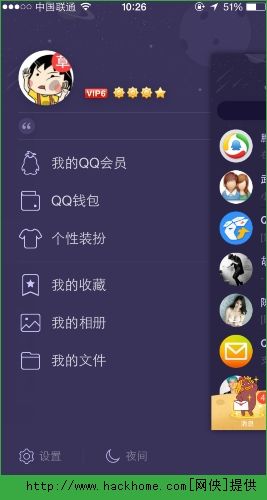看前男友QQ名片时手误点了qq通话，两秒之后反应过来取消了，他那边不会收到了吧？_娱乐八卦_论坛_天涯社区的简单介绍