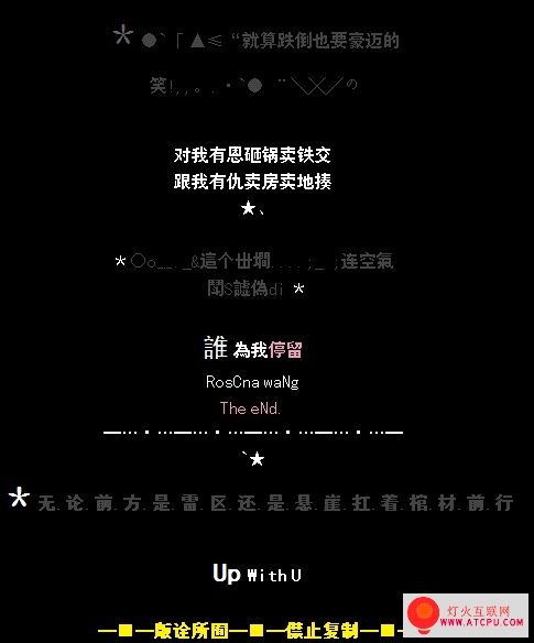 QQ空间资源-QQ空间免费代码-qq空间登录-qq留言代码爱情-腾牛网的简单介绍