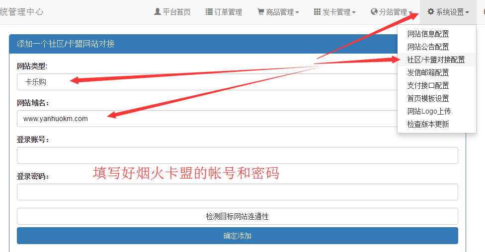 关于代刷网搭建教程_你听到了吗？的博客-CSDN博客_代刷网搭建的信息