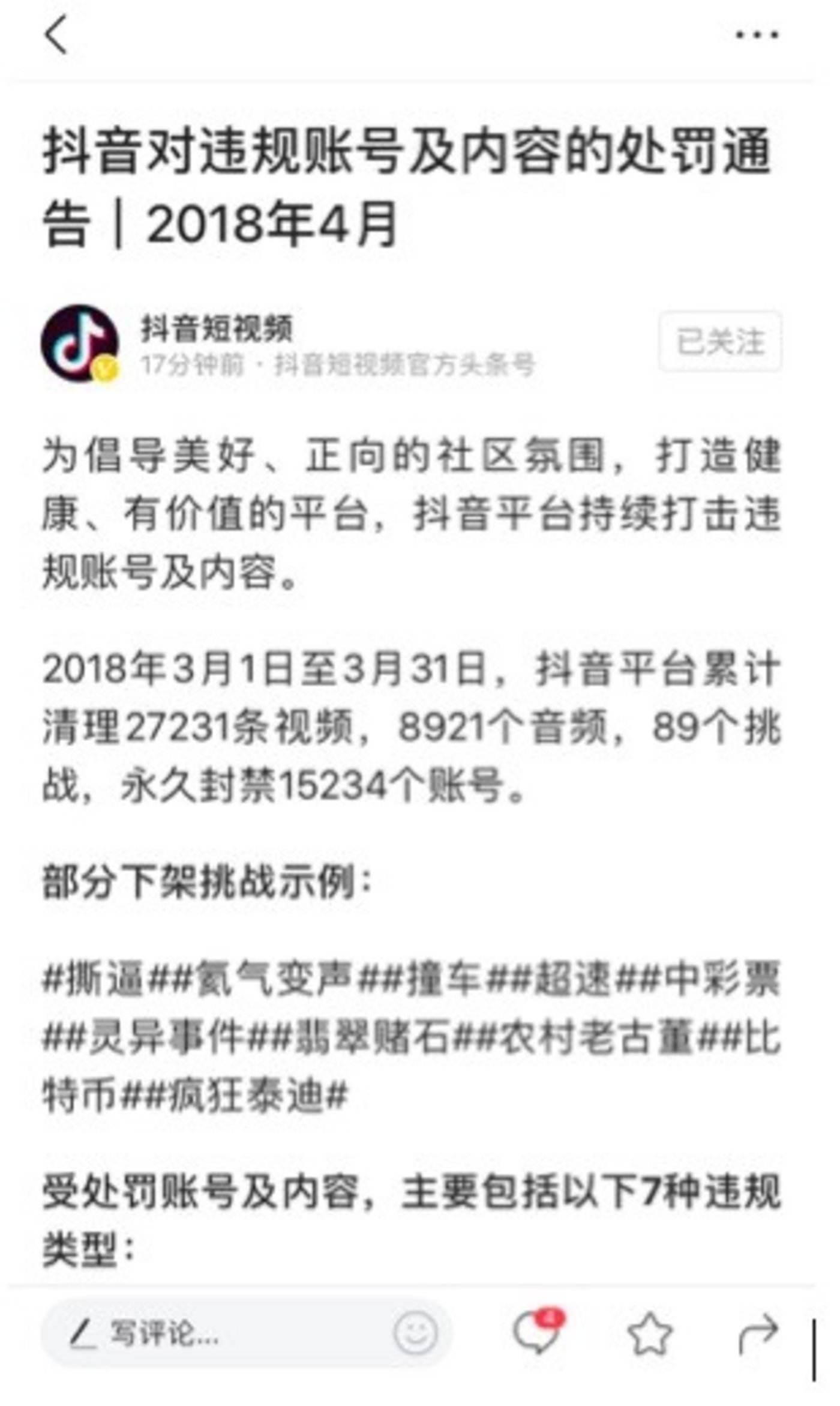 关于快手评论点赞置顶代刷-24小时快手自助下单刷平台,刷业务平台全网最低,抖音极速版代刷网的信息