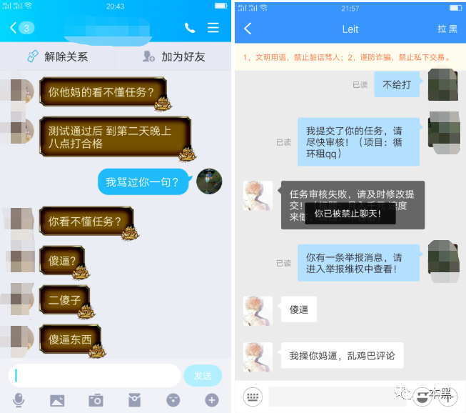 QQ代刷网,是全网最低价的代刷平台-ks业务代刷-QQ代刷网的简单介绍