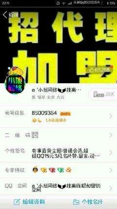 名片赞代刷-刷名片赞网站推广的简单介绍