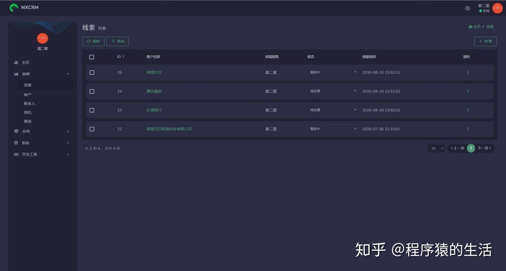 包含代刷网对接社区的php文件是哪个_基于Laravel7的客户管理系统NXCRM1.0发布，接触PHP三个月的小作品..._Zero601的博客-CSDN博客的词条