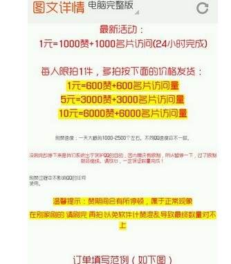 名片赞10000只需0.2元网站-0.1元1000赞全网最低价-QQ刷赞的简单介绍