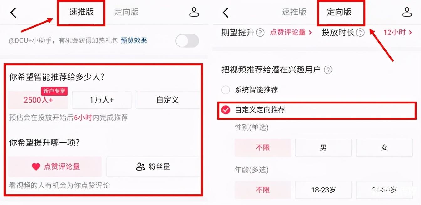 关于全网最稳定低价自助24小时在线下单平台每日免费领赞源码货源-郑州站的信息