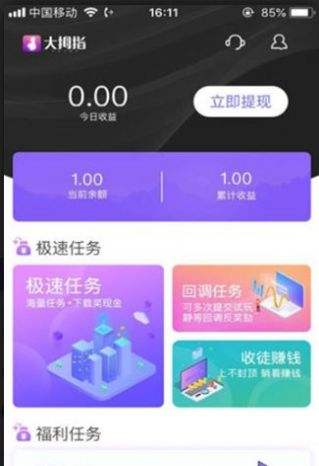 包含快手代网刷-便宜辅助卡盟平台,抖音刷留言点赞上热门的词条