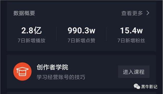 ks业务代刷-全网最低价在线刷抖音业务-我要软文网的简单介绍