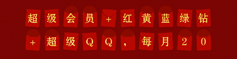 刷会员官网版下载-刷会员2022最新版下载v6.1.1402-七度网的简单介绍