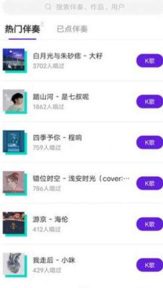 包含快手点赞软件免费,快手点赞神器软件app免费（暂未上线）v1.0-浏览器家园的词条