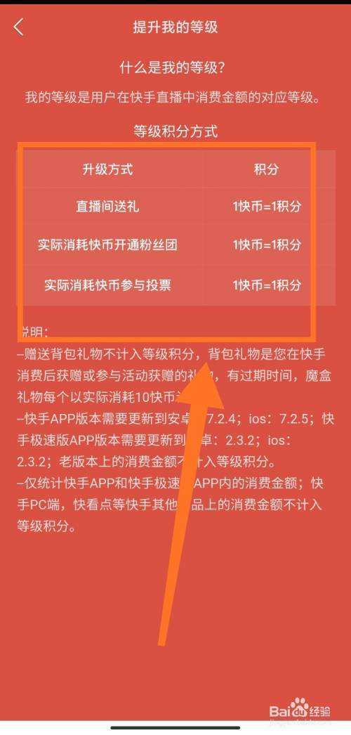 关于快手24小时自助平台下单-快手3元一万粉网站-快手超便宜24小时自助刷网的信息