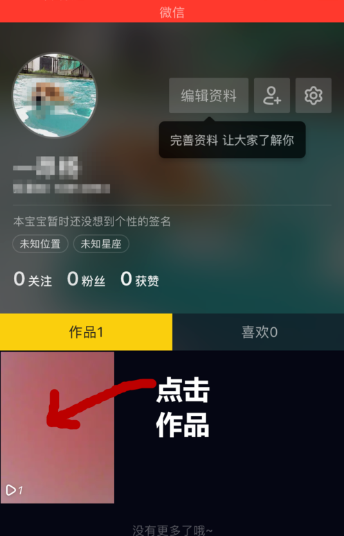 快手一元100个点赞,抖音如何买1000粉-我要软文网的简单介绍