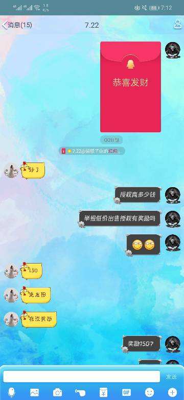 关于qq代刷网可信度高不高呢-小二技术网的信息
