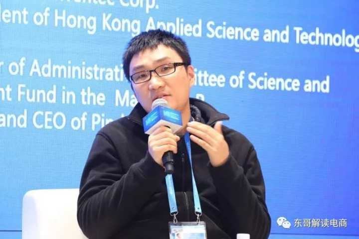 懒人周报|3人伪造老干妈印章与腾讯签订合同，黄峥卸任拼多多CEO-脉脉的简单介绍
