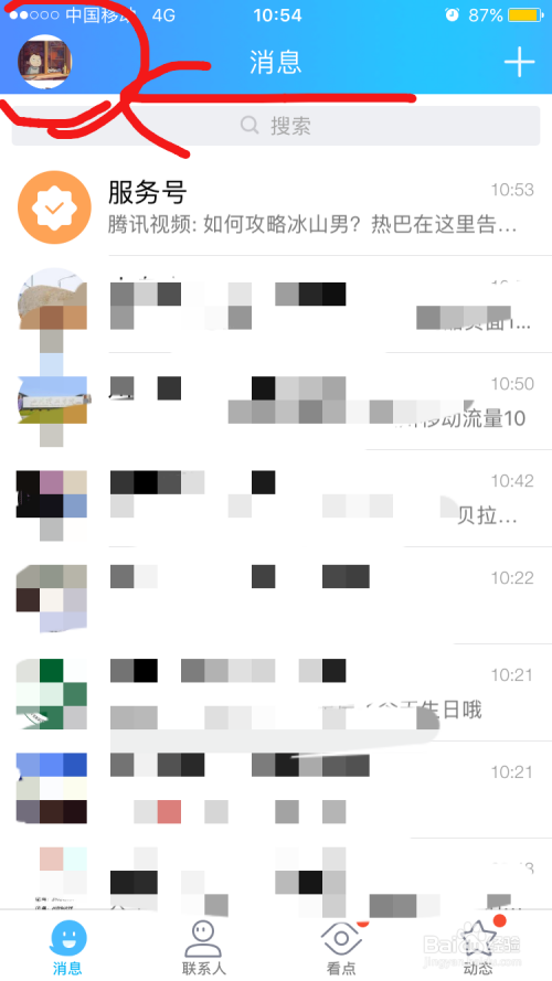 快手0.1元涨10000赞的简单介绍