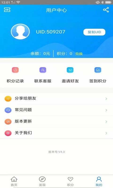 1w名片赞免费领取软件（免费获得10000名片赞）