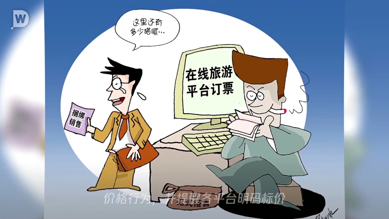 全网最低价平台（全网最低价自助下单平台）