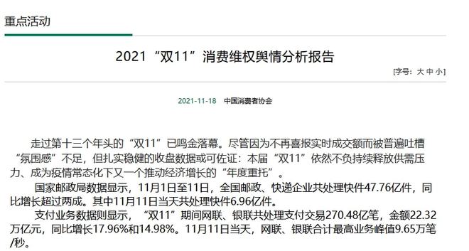 全网最低价平台（全网最低价自助下单平台）