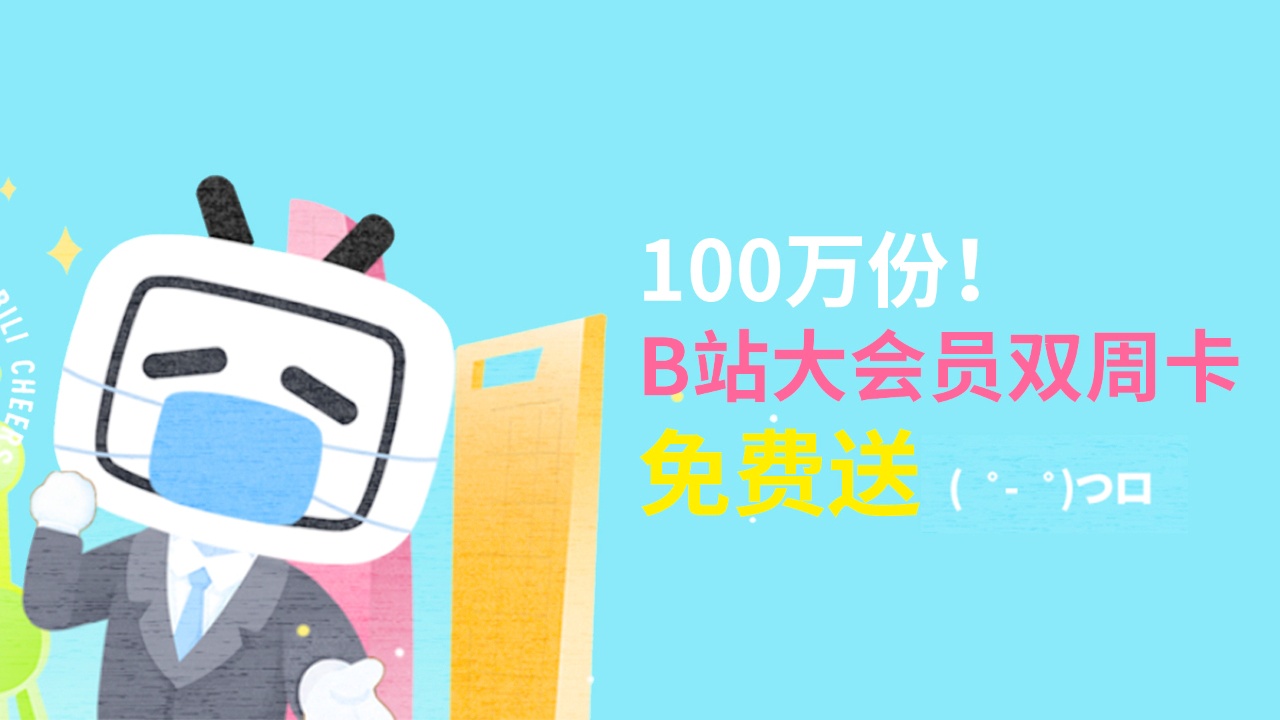 刷大会员网站（刷会员的网址是什么）