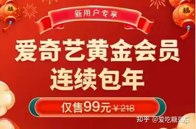 刷大会员网站（刷会员的网址是什么）