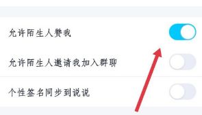 qq名牌赞业务（名片赞供货商）