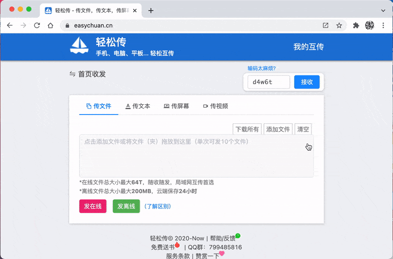 快手1元100个赞QQ支付（快手一元100个点赞微信支付）