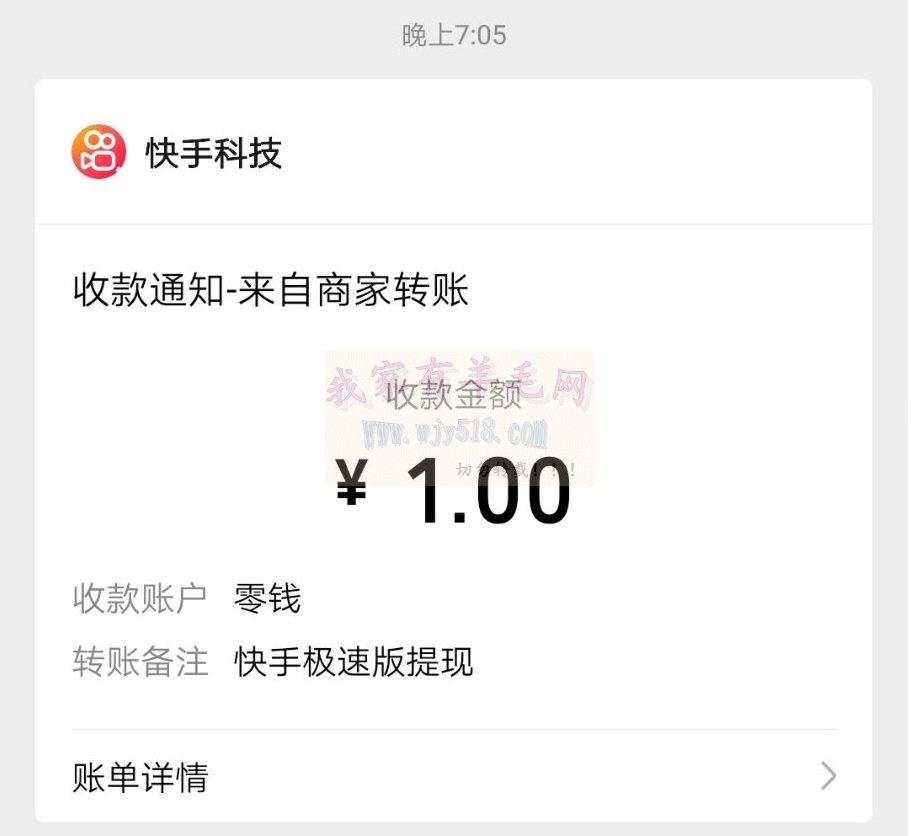快手极速刷代网（快手实力代刷网站）