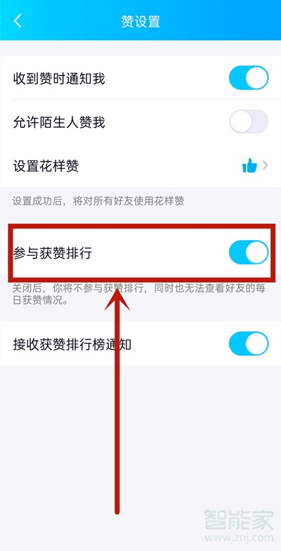 qq买点赞（买点赞10000赞网站）