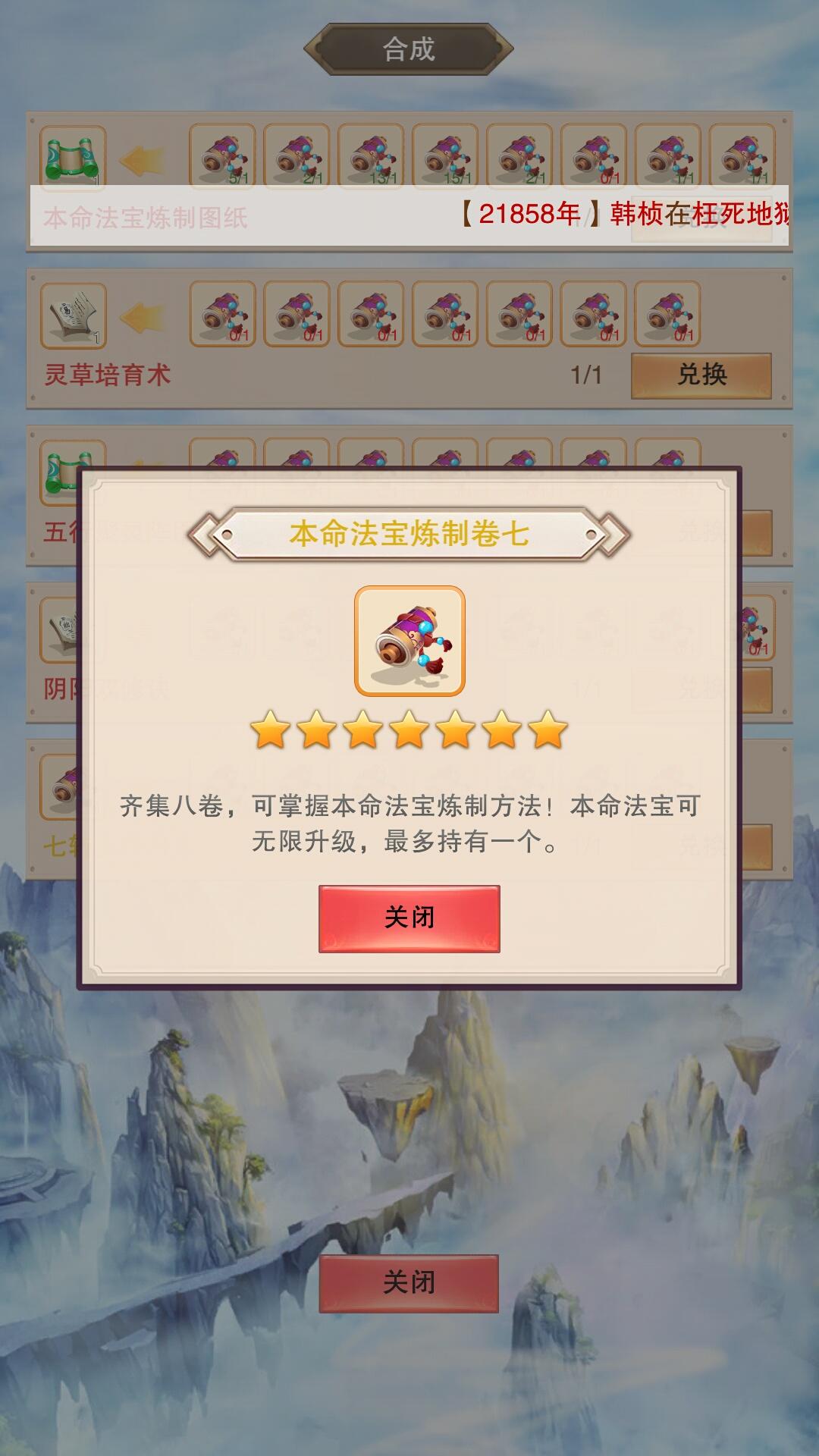 666快刷（666快刷网站）