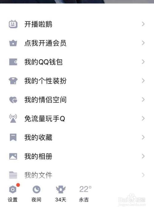 QQ刷（刷网站全网最低价）