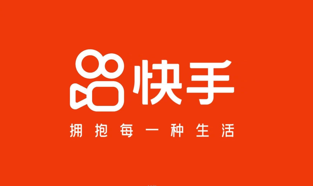 快手业务网址（快手业务网址是什么）
