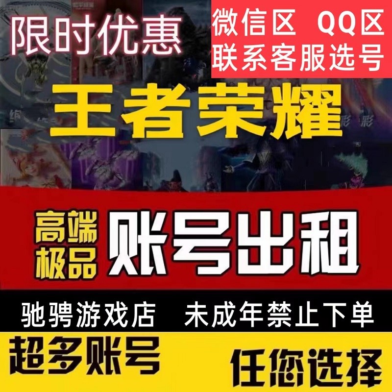 QQ低价（低价代刷网站）