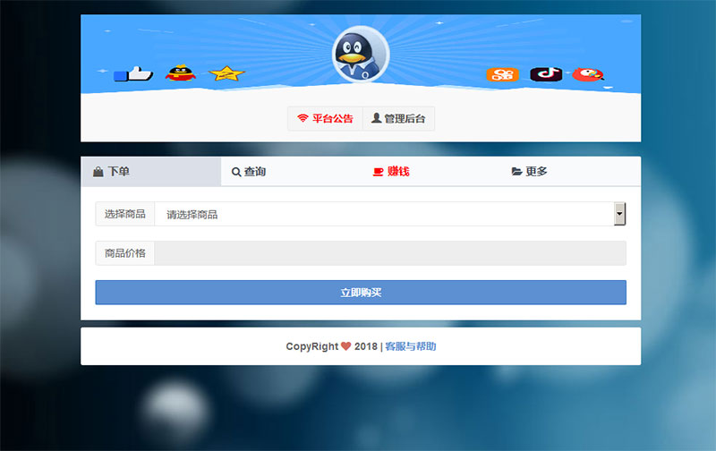 代涮网（代涮网站）