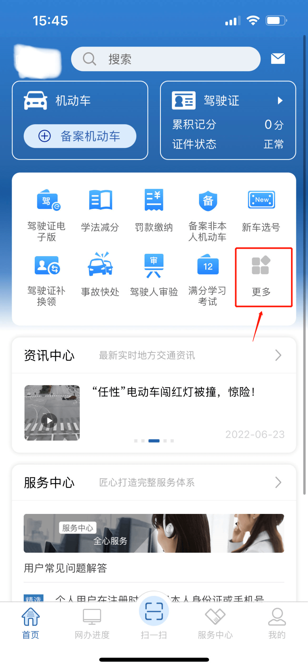 qq业务平台在线（业务网  行业排行榜黑马,24小时自助下单）