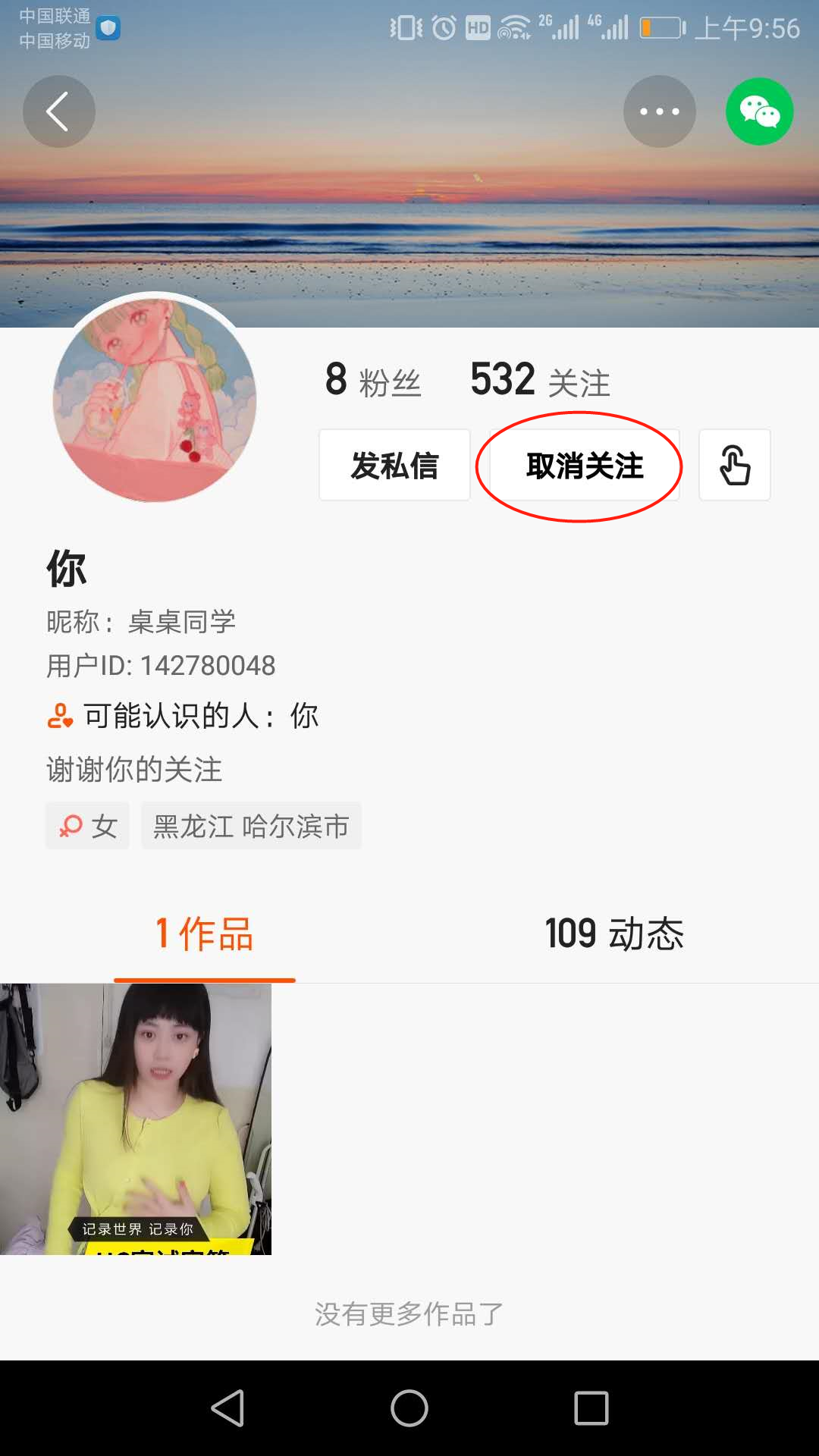 快手免费点赞（快手免费点赞链接）