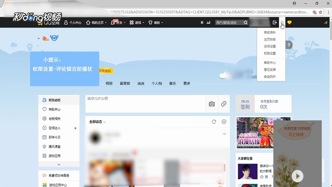 24小时自助下单平台（球球大作战24小时自助下单平台）