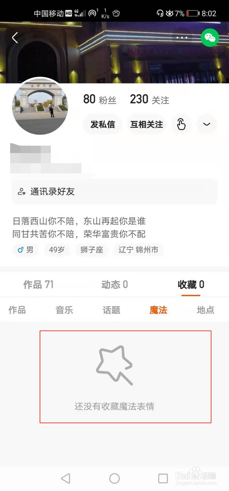 低价空间免费说说赞网站（全网最低价空间说说赞网址）
