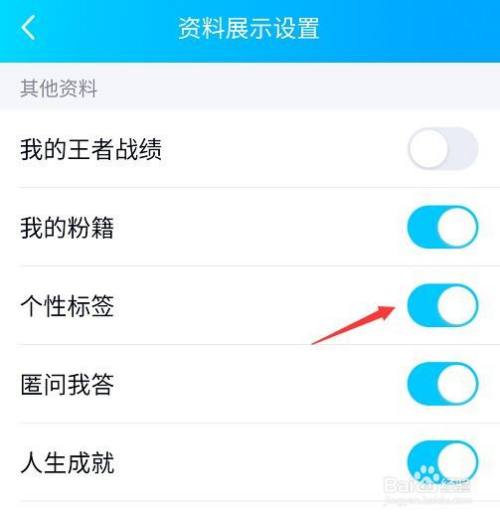 qq个性标签点赞下单（个性标签赞在线购买）