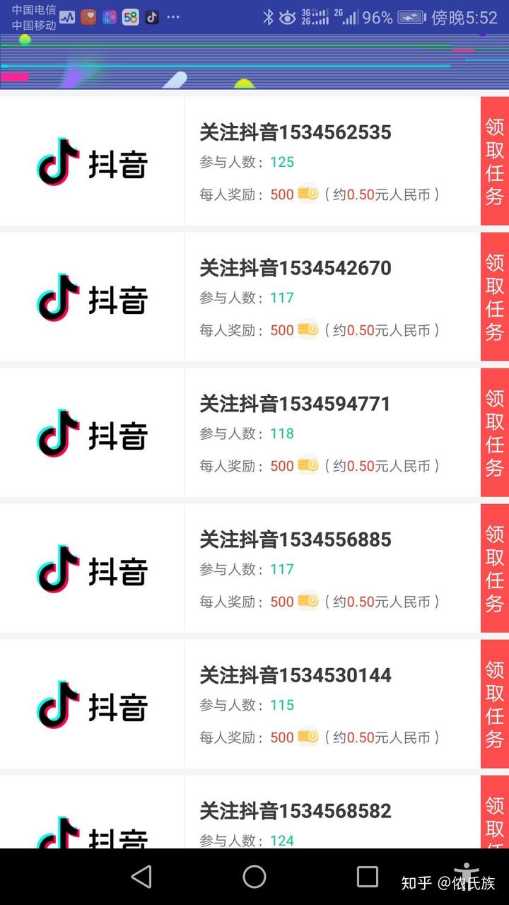 每天免费领快手10个赞（每天免费领快手10个赞怎么领）