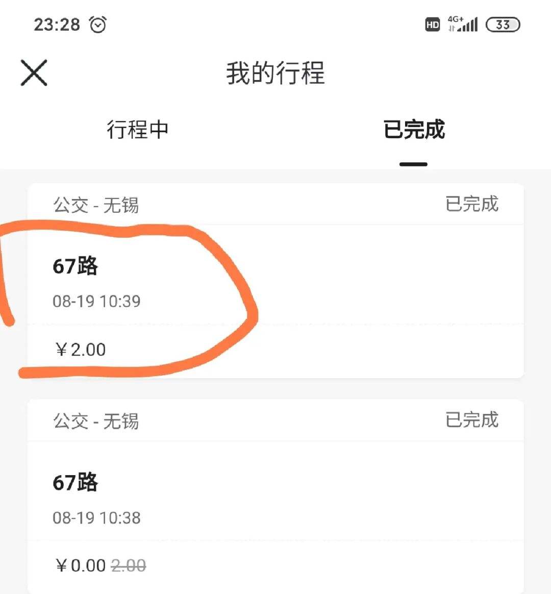 九零代刷网代刷（九零后刷网代免费）