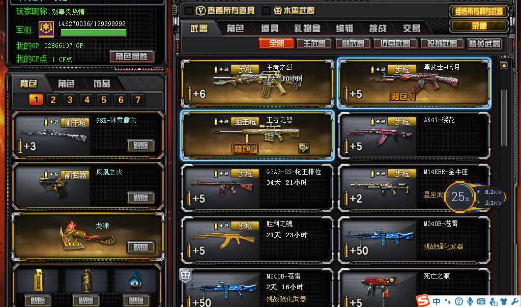 九零代刷网代刷（九零后刷网代免费）