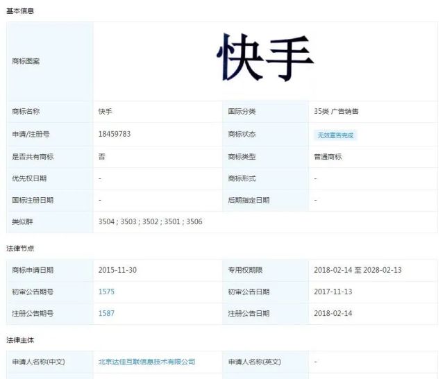 快手作品点赞自助平台（快手作品点赞自助平台微信支付）