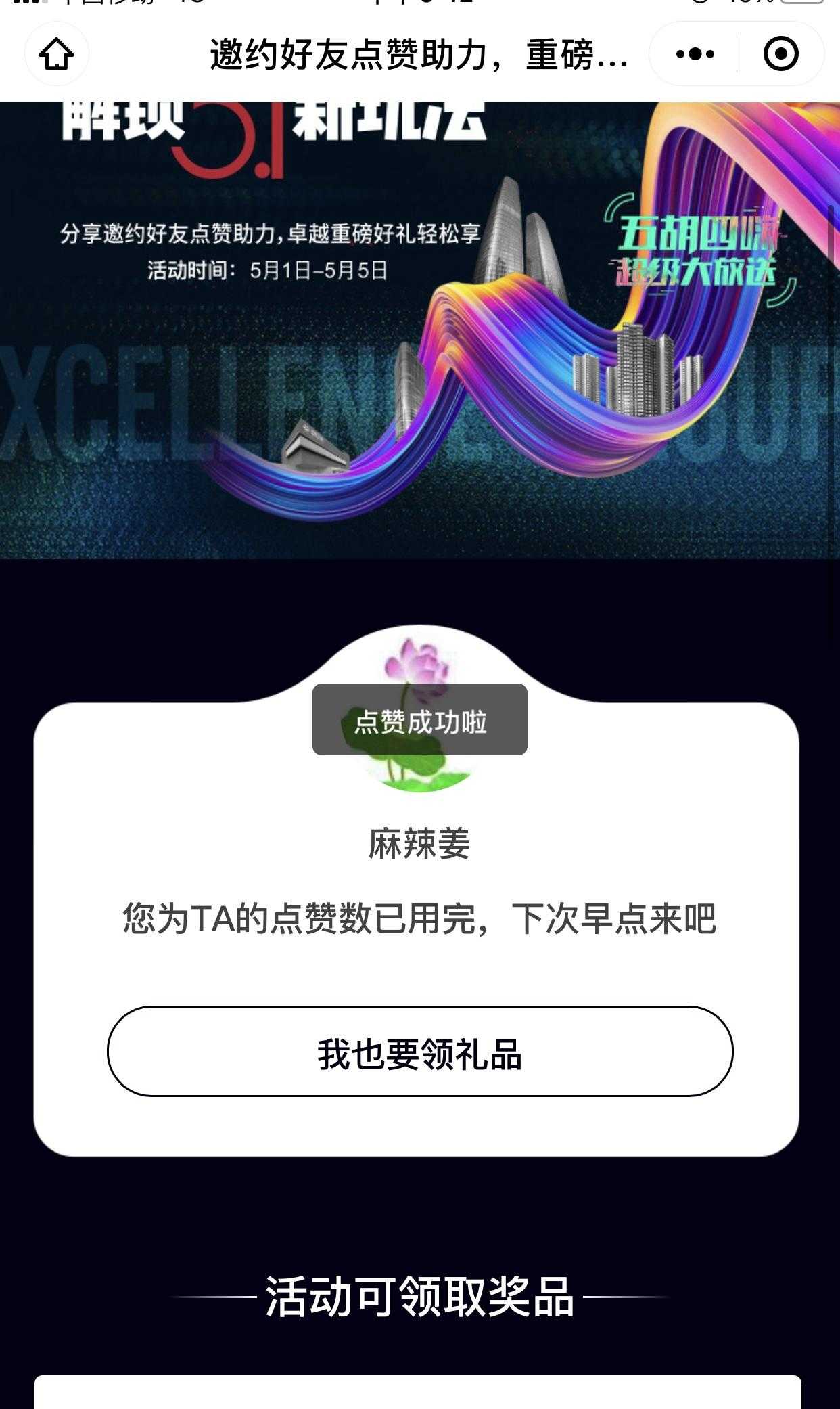 抖音赞在线自助平台（抖音点赞在线自助平台10个赞）
