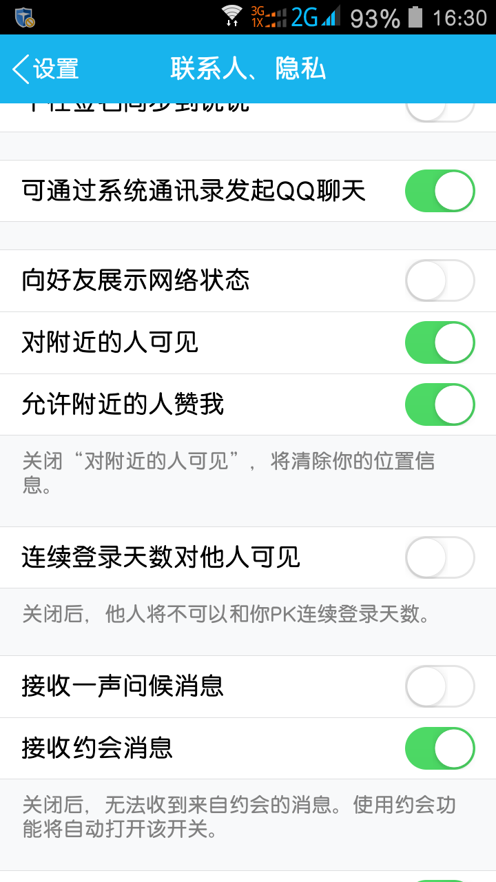 qq免费名片赞互赞网站的简单介绍