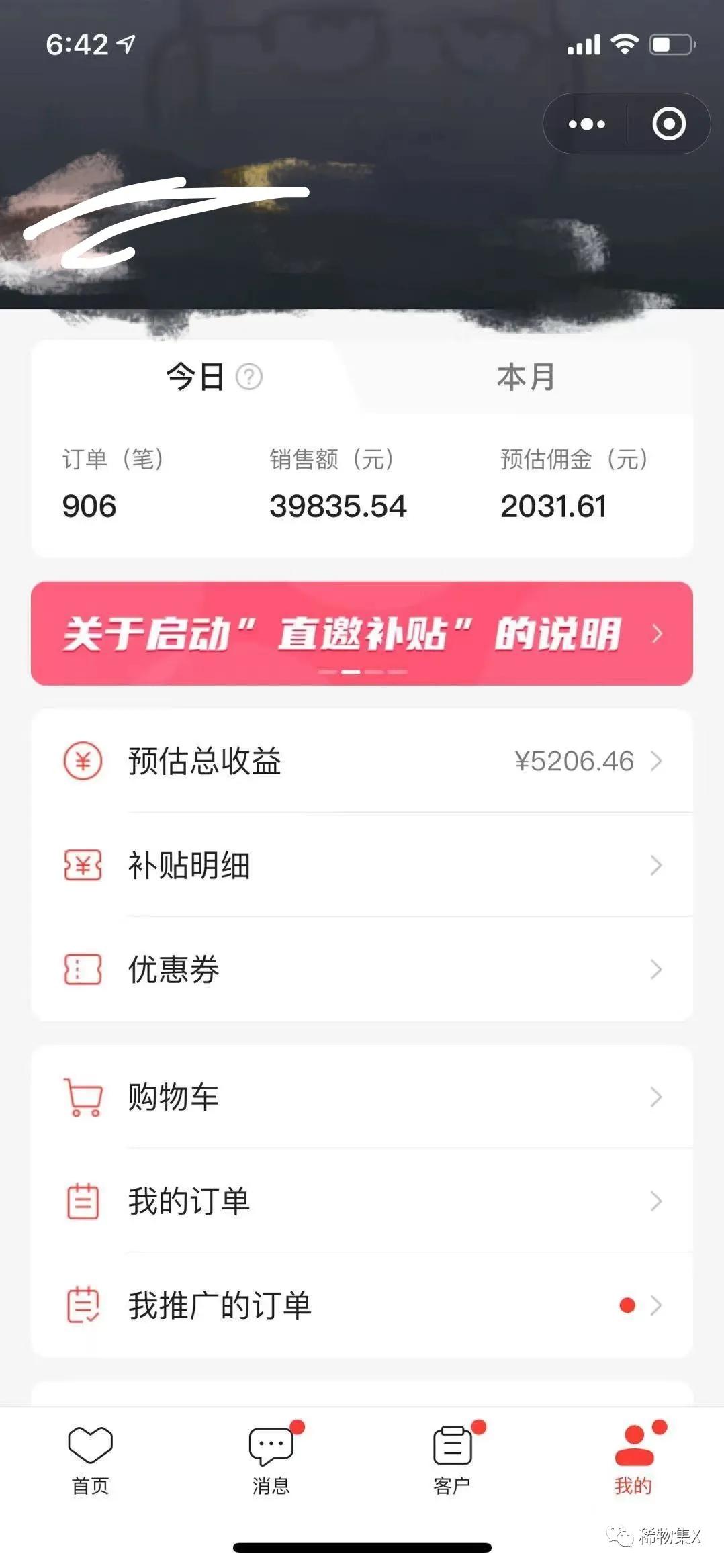 快手双击量在线刷微信支付（快手刷双击秒刷微信支付不限流）
