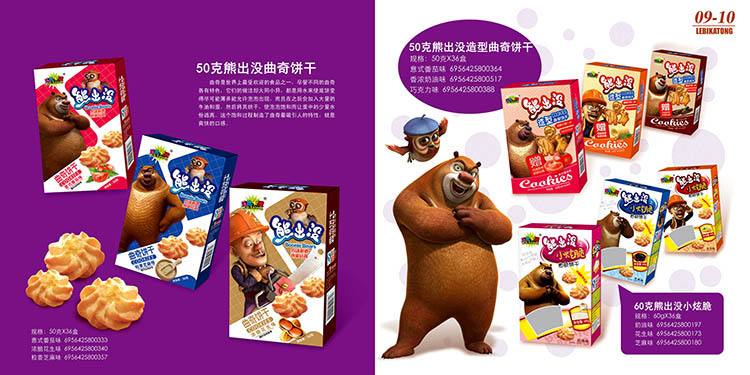 小炫代刷网（小炫代刷网系统）