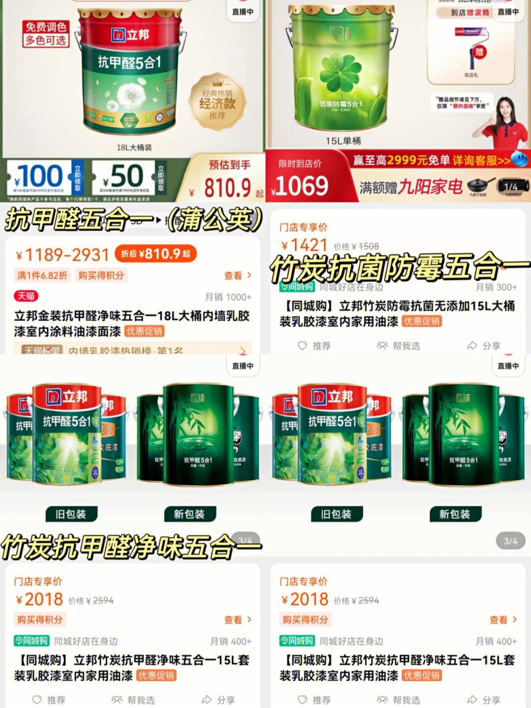 铁子代刷网（老铁代刷网,全球第二）