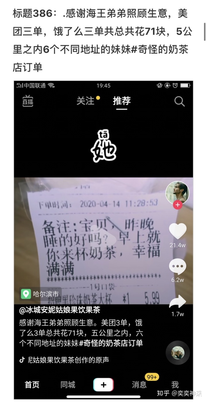全网最低价快手业务平台在线（全网最低价快手业务平台在线使用）