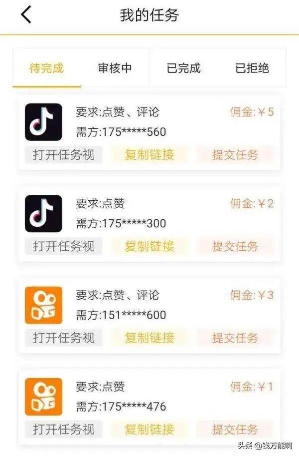 抖音在线点赞在线自助平台（抖音在线点赞在线自助平台有哪些）
