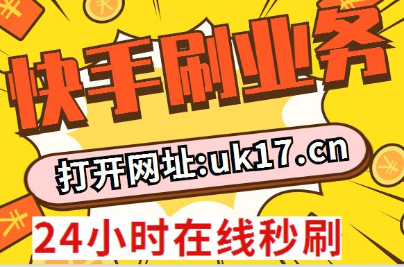 涨粉丝1元1000个活粉网站（涨粉丝1元1000个活粉网站怎么赚钱）