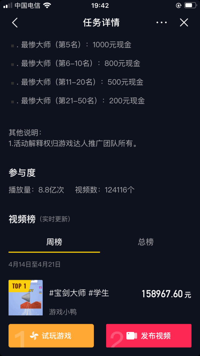 涨粉丝1元1000个活粉网站（涨粉丝1元1000个活粉网站怎么赚钱）